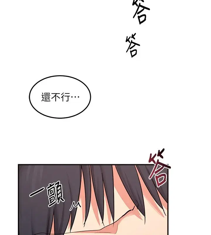 第7話-把我當練習用的飛機杯