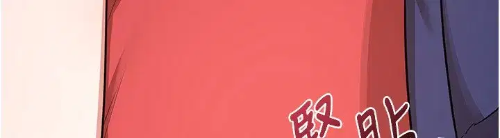 第7話-把我當練習用的飛機杯