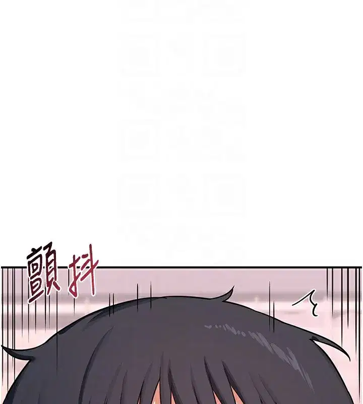 第7話-把我當練習用的飛機杯