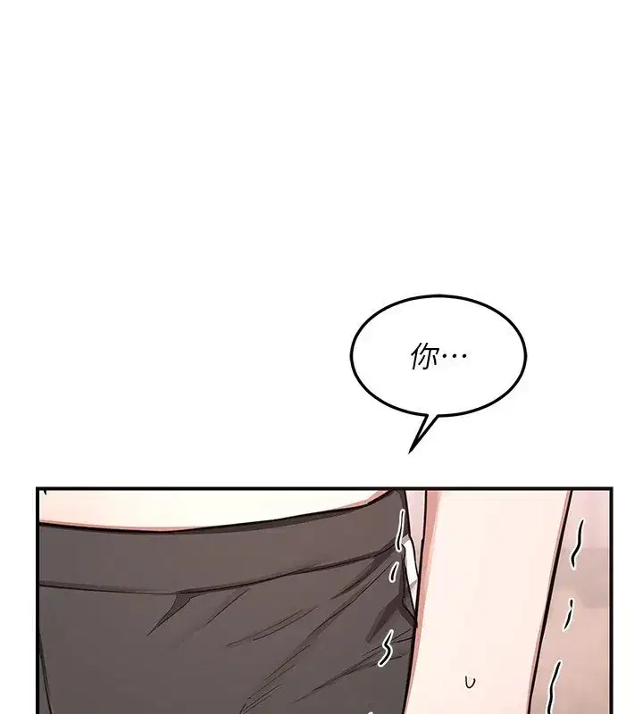 第7話-把我當練習用的飛機杯