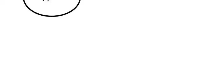 第7話-把我當練習用的飛機杯