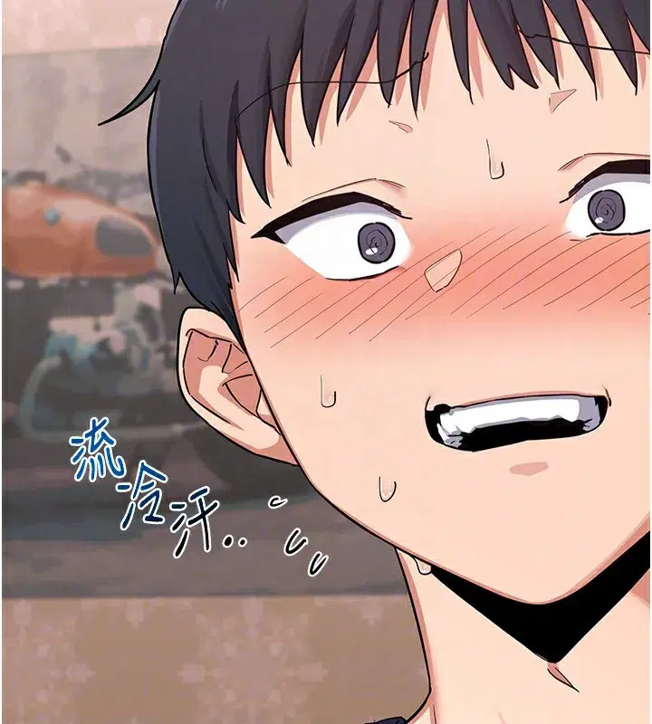 第7話-把我當練習用的飛機杯