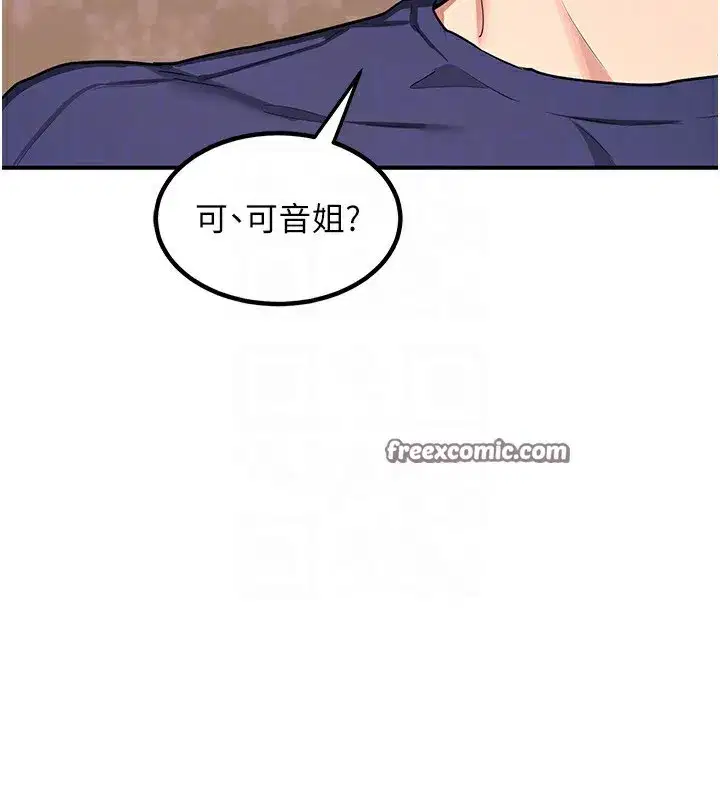 第7話-把我當練習用的飛機杯