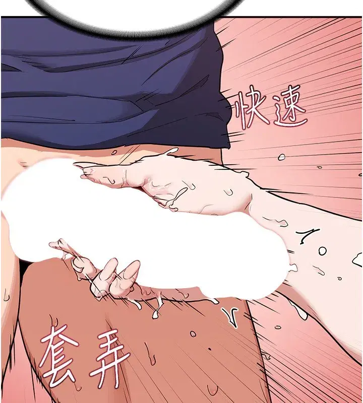 第7話-把我當練習用的飛機杯