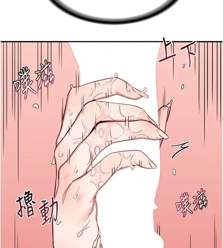 第7話-把我當練習用的飛機杯