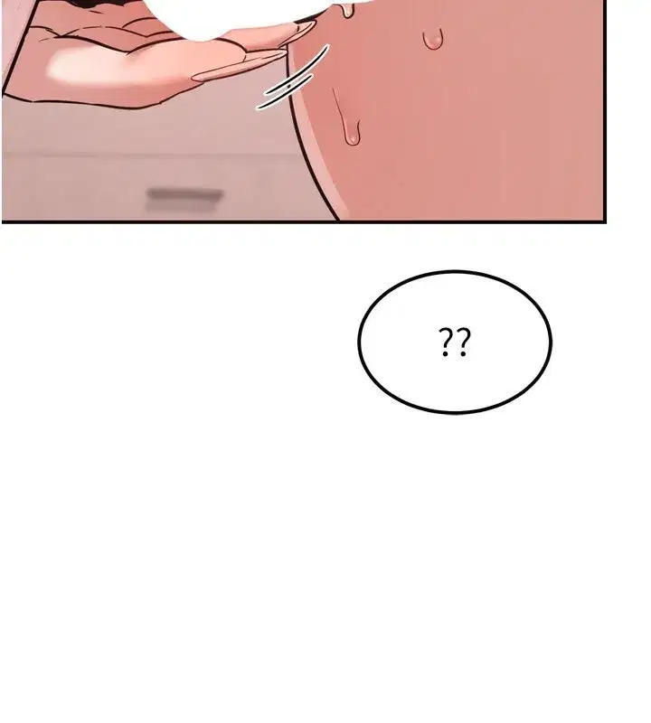 第8話-就叫妳不要刺激我了