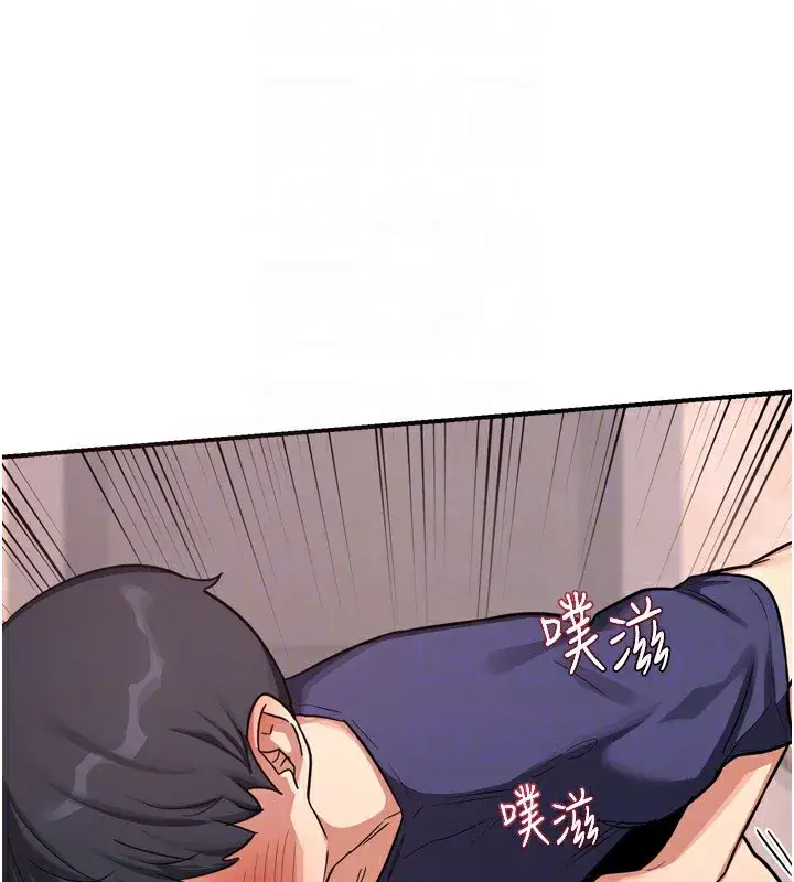 第8話-就叫妳不要刺激我了