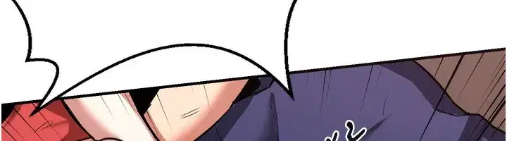 第8話-就叫妳不要刺激我了