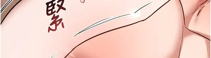 第8話-就叫妳不要刺激我了