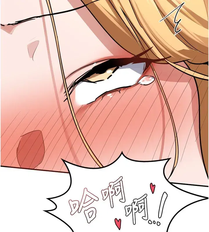 第8話-就叫妳不要刺激我了