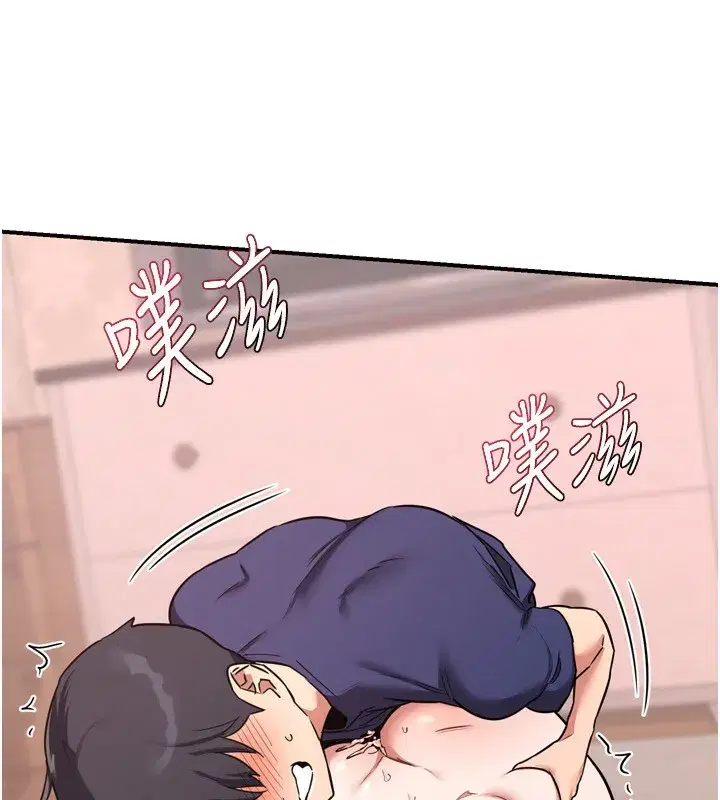 第8話-就叫妳不要刺激我了