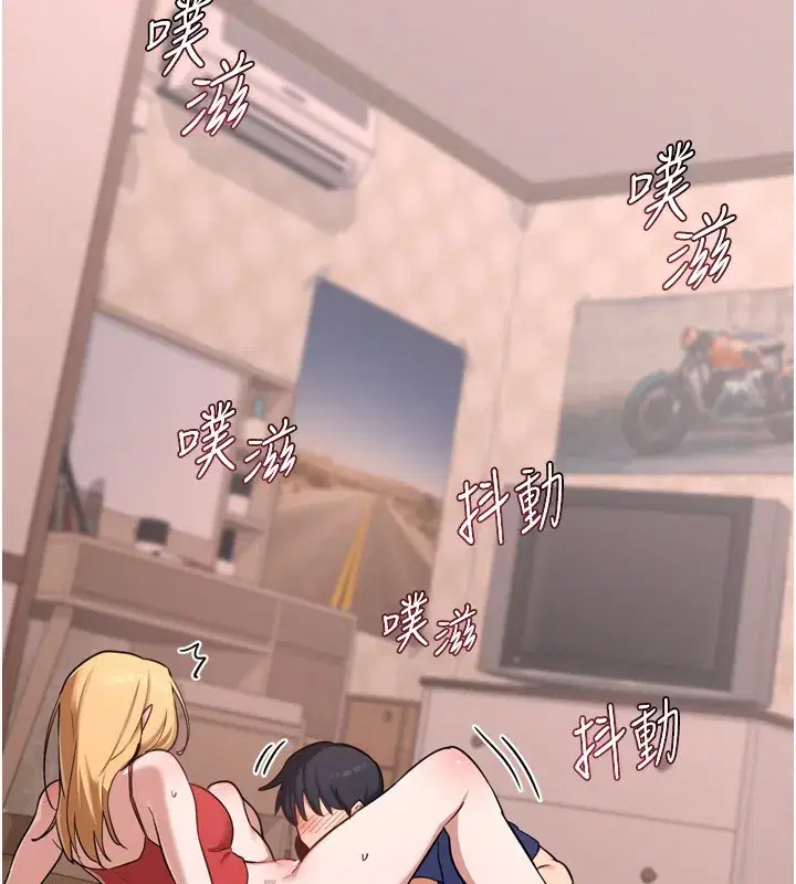 第8話-就叫妳不要刺激我了