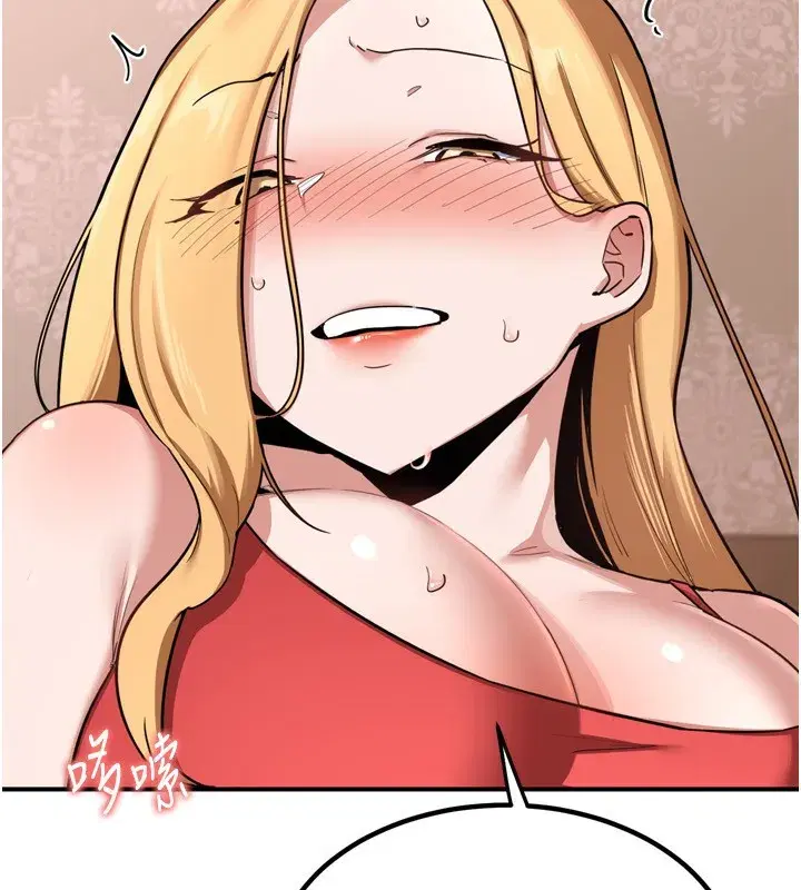 第8話-就叫妳不要刺激我了