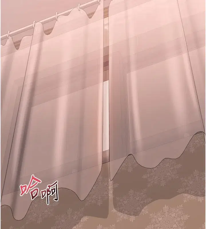 第8話-就叫妳不要刺激我了