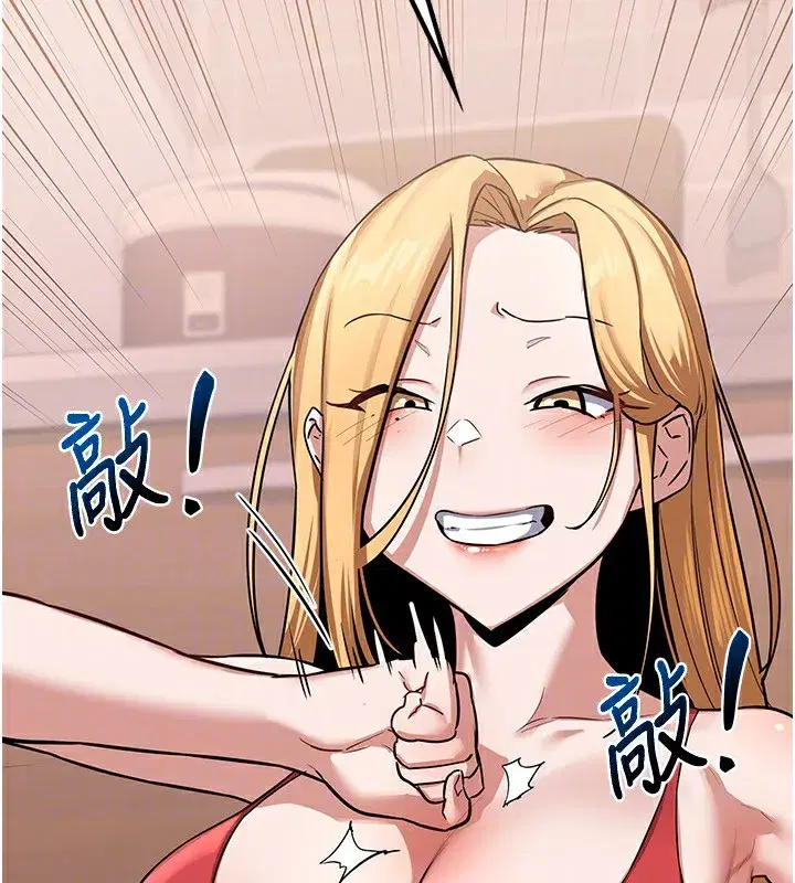 第9話-阿姨的發情期