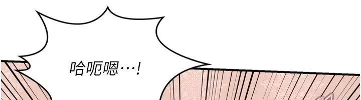 第9話-阿姨的發情期