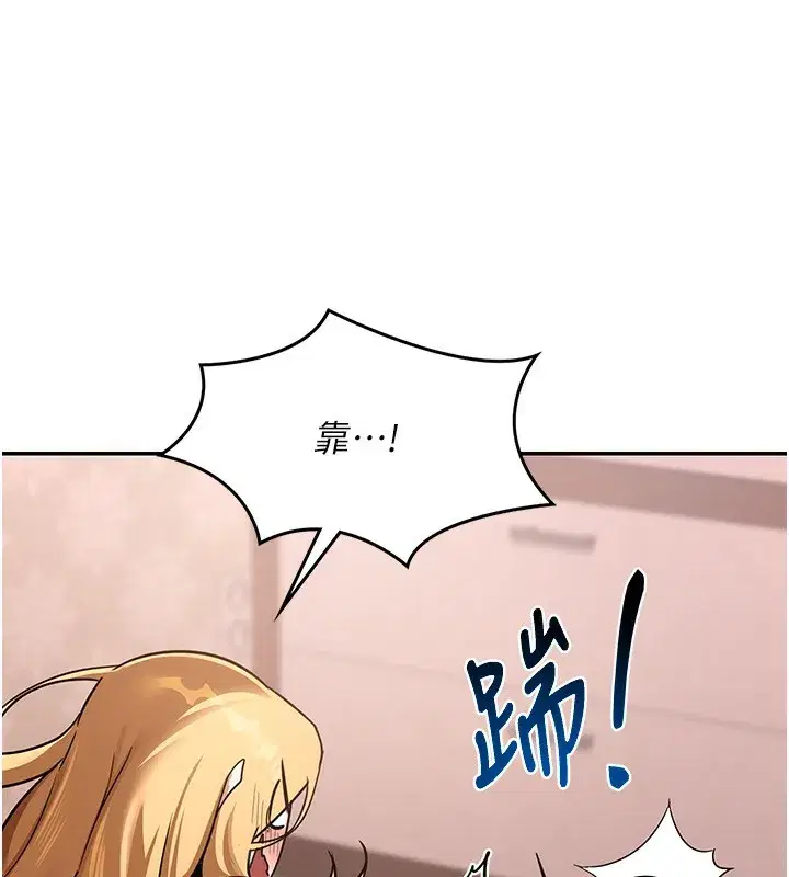 第9話-阿姨的發情期