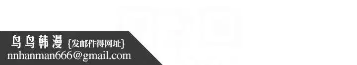 第9話-阿姨的發情期