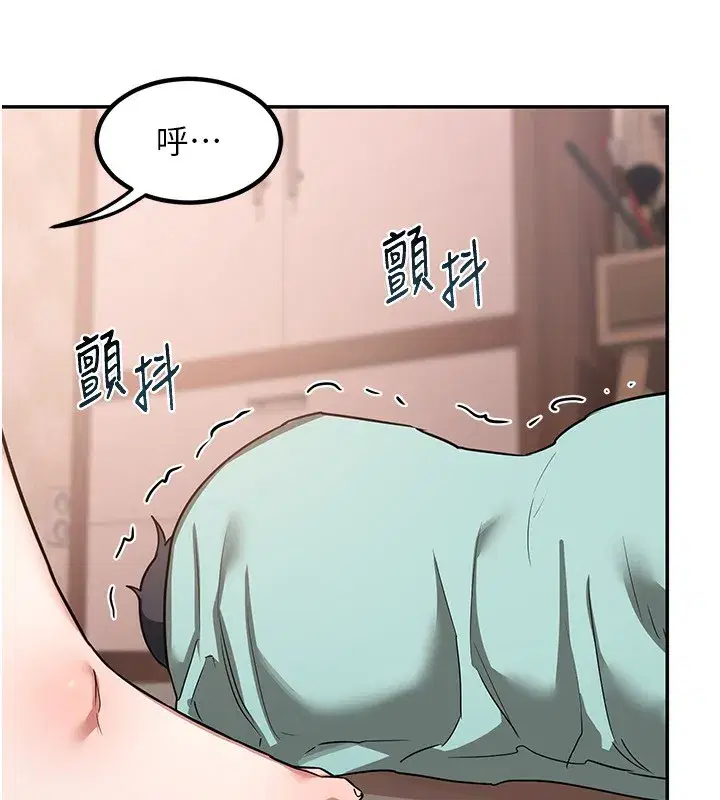 第9話-阿姨的發情期