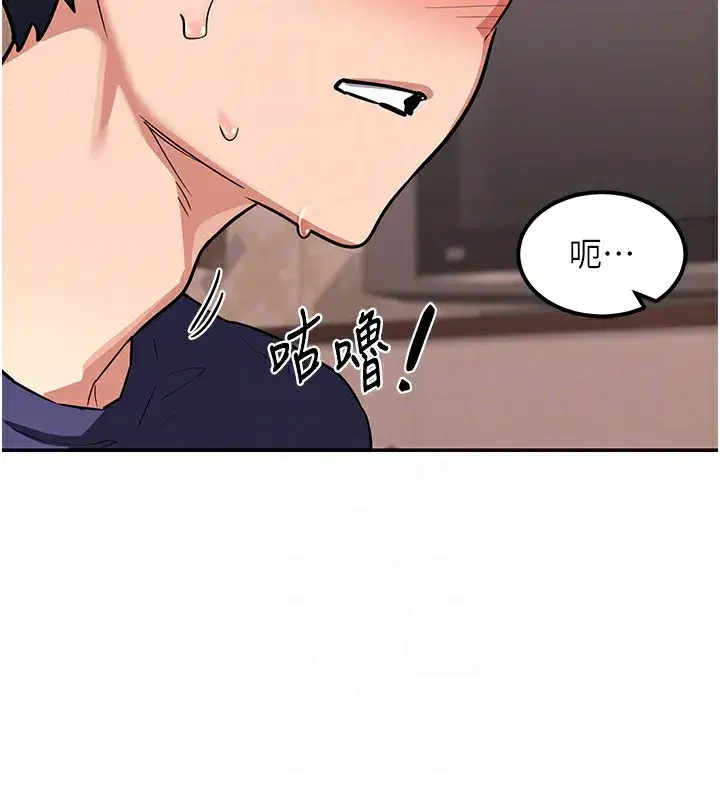 第9話-阿姨的發情期