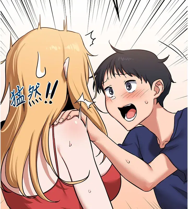 第9話-阿姨的發情期