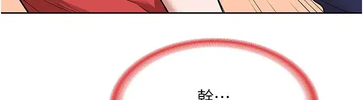 第9話-阿姨的發情期