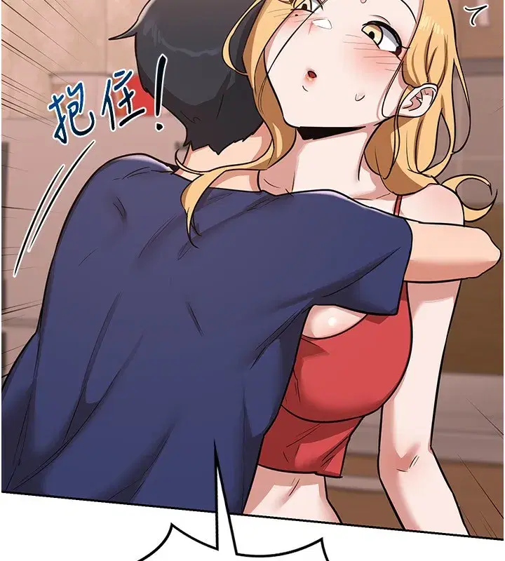 第9話-阿姨的發情期