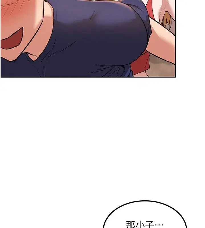 第9話-阿姨的發情期