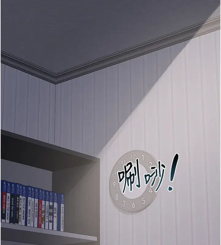 第9話-阿姨的發情期