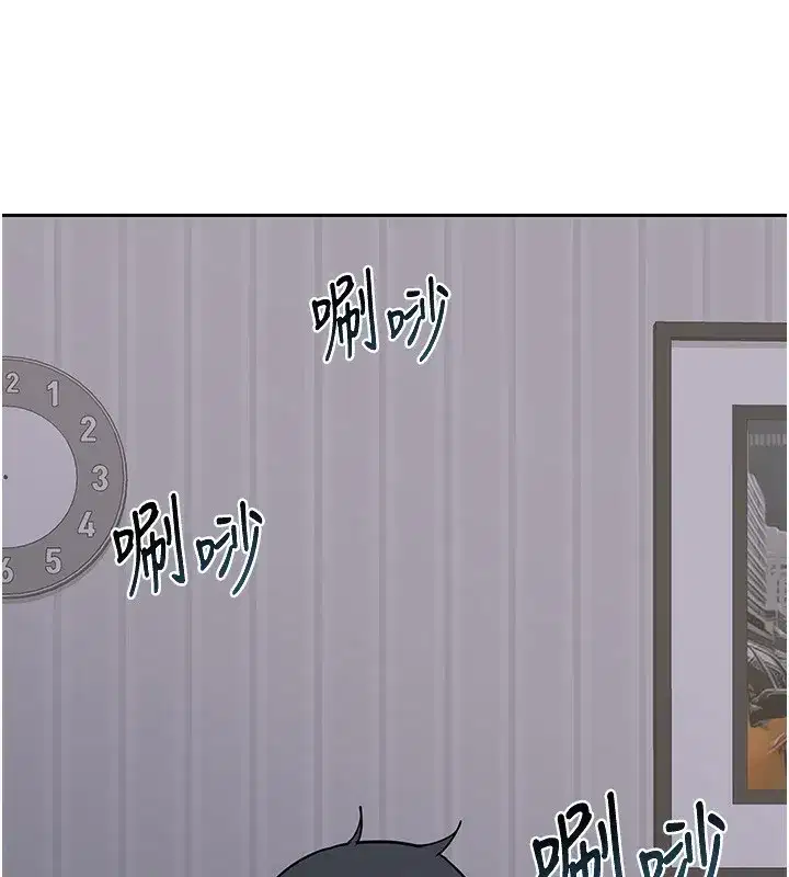 第9話-阿姨的發情期