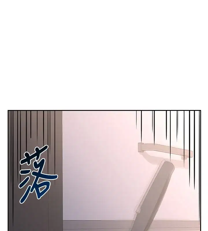 第9話-阿姨的發情期