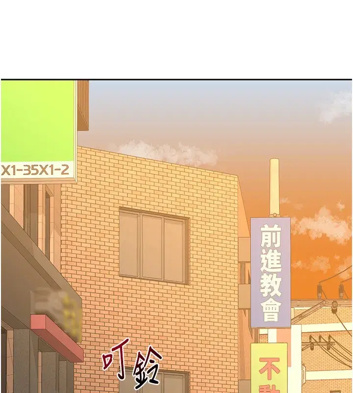 第9話-阿姨的發情期