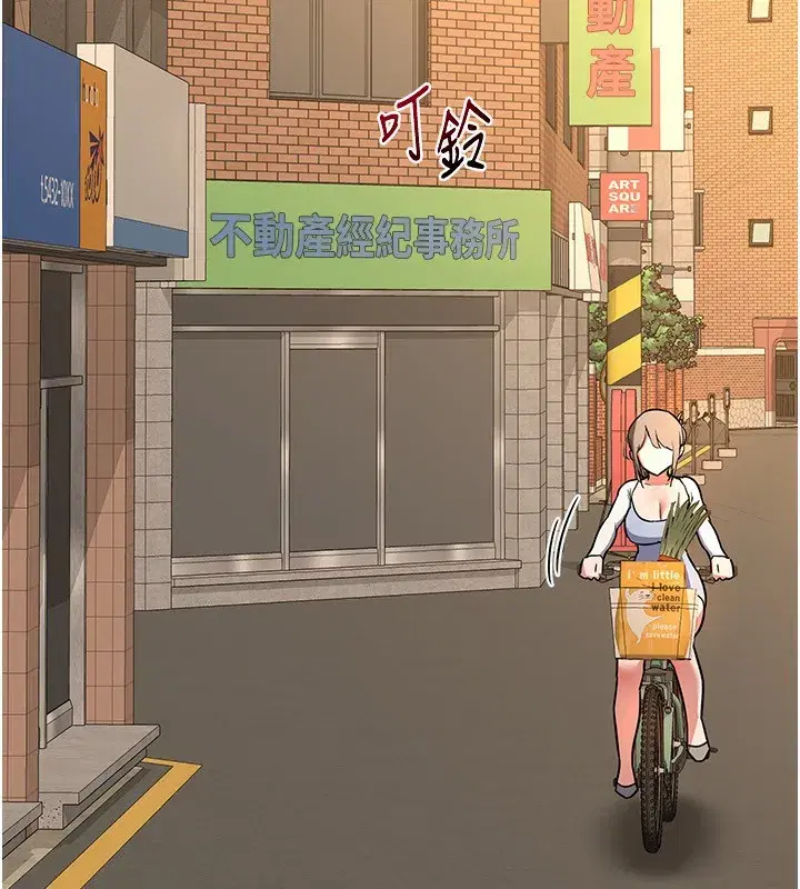 第9話-阿姨的發情期