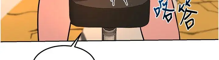 第9話-阿姨的發情期