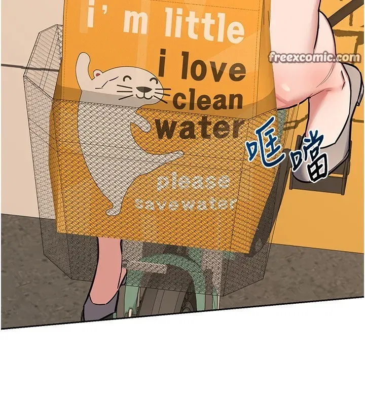 第9話-阿姨的發情期