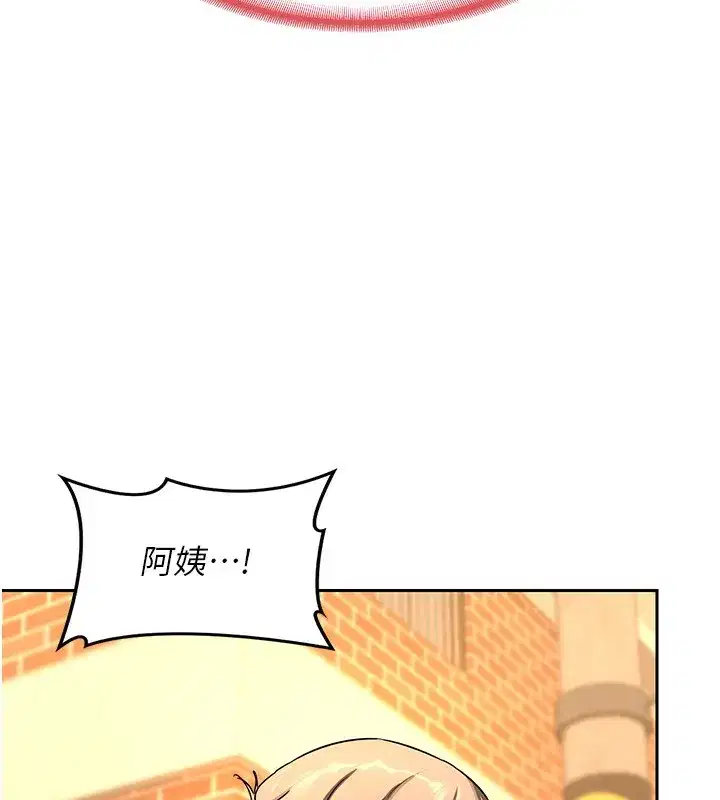 第9話-阿姨的發情期