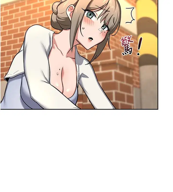 第9話-阿姨的發情期