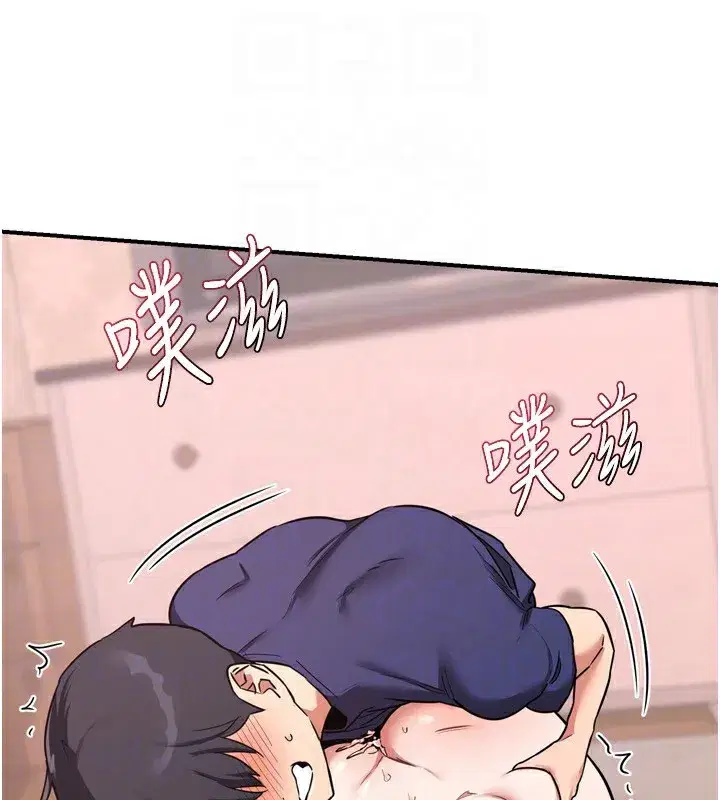 第9話-阿姨的發情期