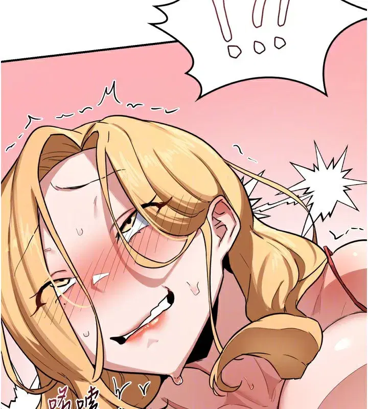 第9話-阿姨的發情期