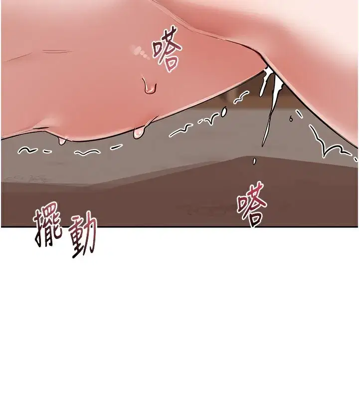 第9話-阿姨的發情期