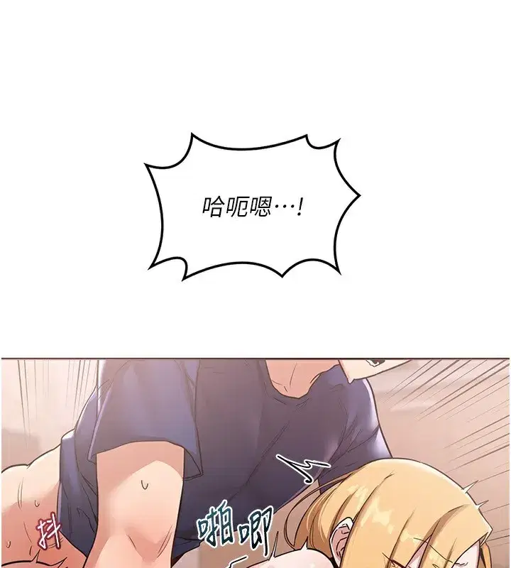 第9話-阿姨的發情期