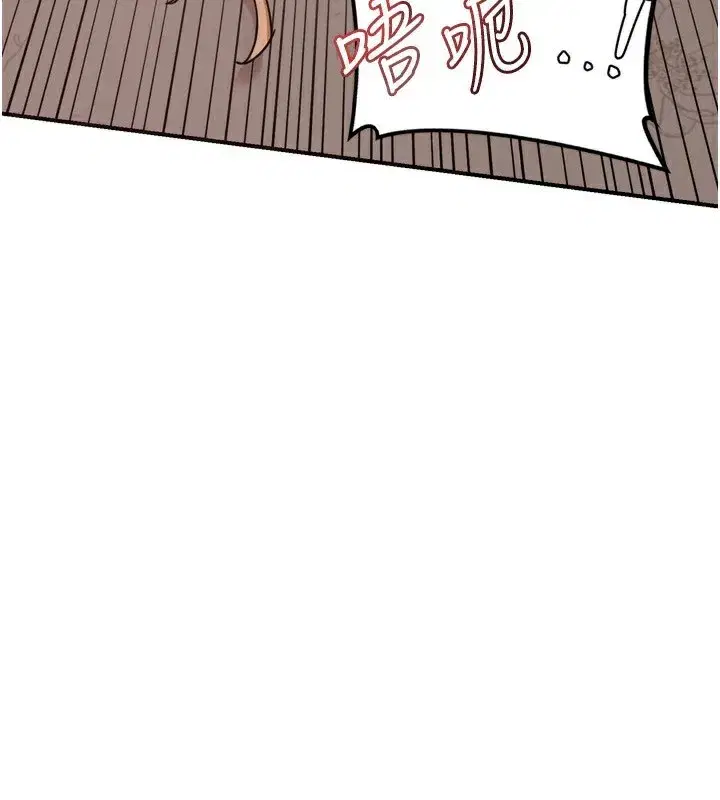 第9話-阿姨的發情期