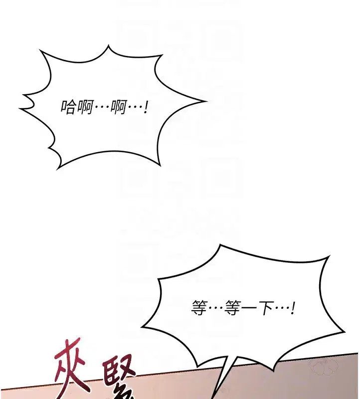 第9話-阿姨的發情期