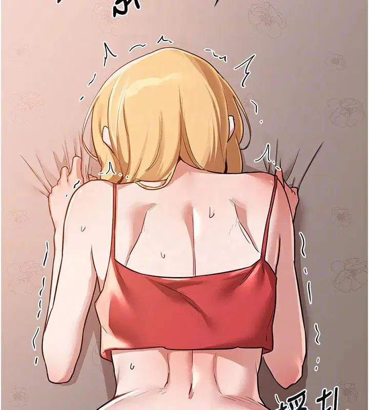 第9話-阿姨的發情期