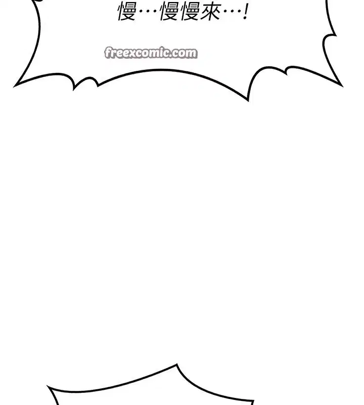 第9話-阿姨的發情期