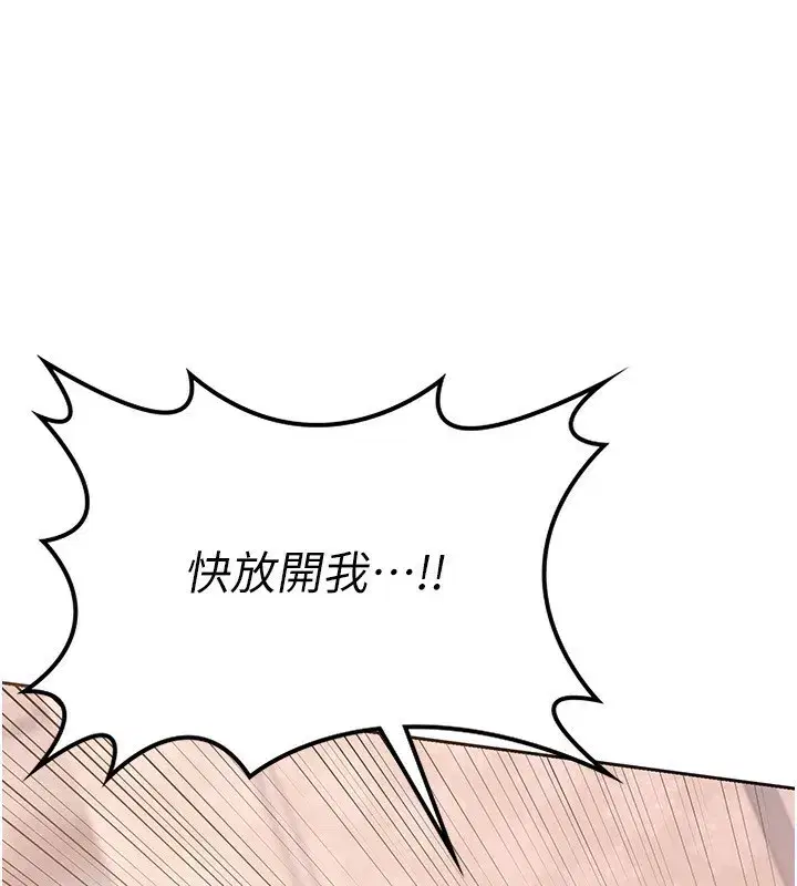 第9話-阿姨的發情期