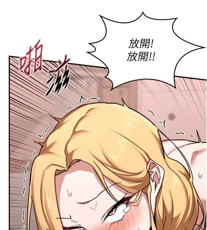 第9話-阿姨的發情期