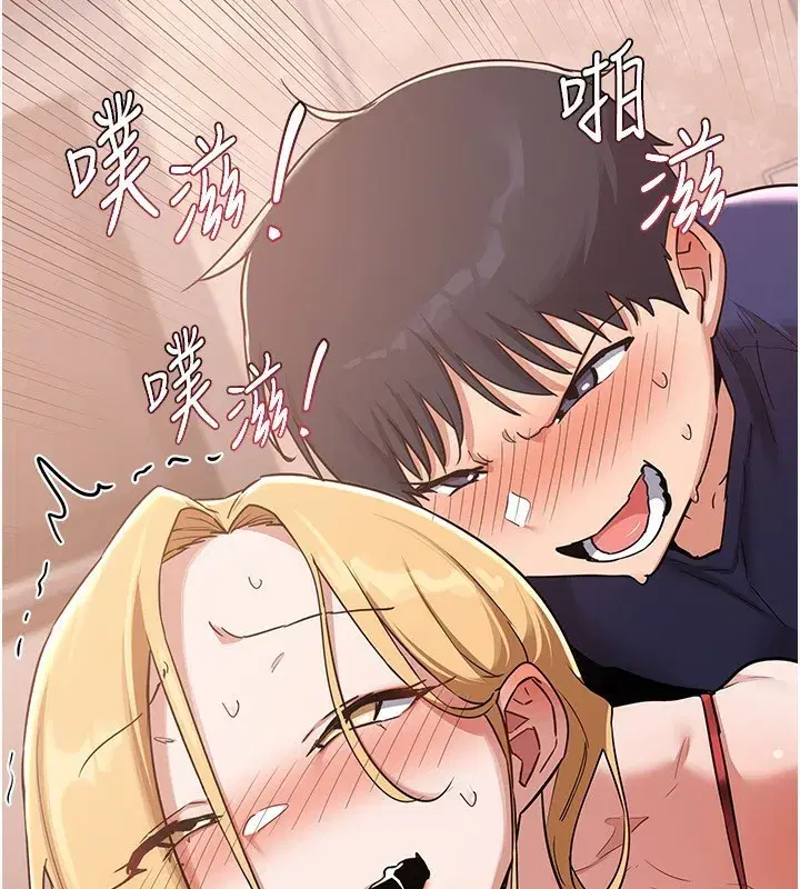 第9話-阿姨的發情期