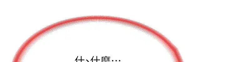 第9話-阿姨的發情期