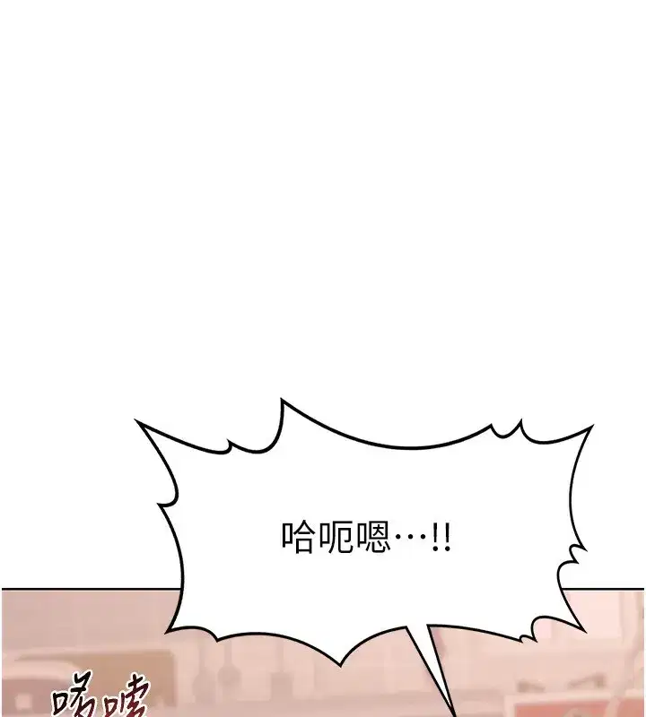 第9話-阿姨的發情期